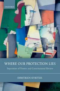 権力分立と違憲審査<br>Where Our Protection Lies : Separation of Powers and Constitutional Review