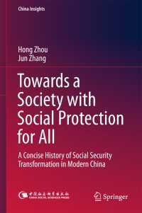 Towards a Society with Social Protection for All〈1st ed. 2017〉 : A Concise History of Social Security Transformation in Modern China