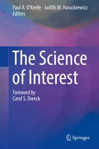 興味の科学<br>The Science of Interest〈1st ed. 2017〉