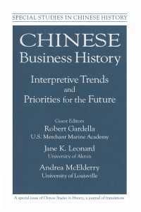 Chinese Business History : Interpretive Trends and Priorities for the Future