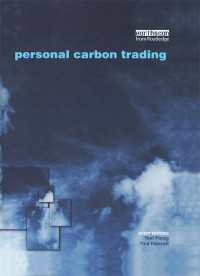 個人レベルの排出権取引<br>Personal Carbon Trading