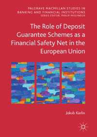 ＥＵにおける金融セーフティネットとしての預金保護制度<br>The Role of Deposit Guarantee Schemes as a Financial Safety Net in the European Union〈1st ed. 2017〉