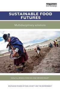 持続可能な食糧の未来：学際的解決策<br>Sustainable Food Futures : Multidisciplinary Solutions