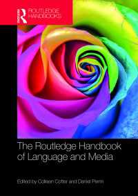 ラウトレッジ版　言語とメディア・ハンドブック<br>The Routledge Handbook of Language and Media