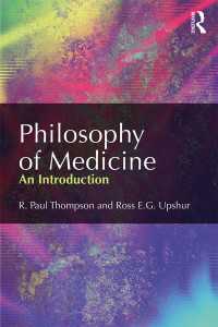 医療哲学入門<br>Philosophy of Medicine : An Introduction