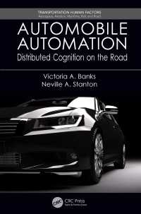 自動運転と分散認知<br>Automobile Automation : Distributed Cognition on the Road