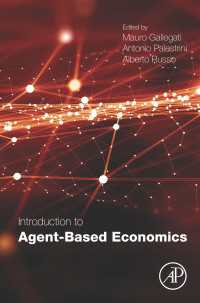 エージェントベース経済学入門<br>Introduction to Agent-Based Economics