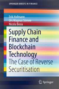 Supply Chain Finance and Blockchain Technology〈1st ed. 2018〉 : The Case of Reverse Securitisation