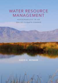水資源管理：気候変動の時代の持続可能性<br>Water Resource Management〈1st ed. 2017〉 : Sustainability in an Era of Climate Change