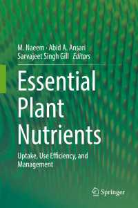 Essential Plant Nutrients〈1st ed. 2017〉 : Uptake, Use Efficiency, and Management