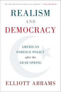 現実主義と民主主義：アラブの春後のアメリカ対外政策<br>Realism and Democracy : American Foreign Policy after the Arab Spring
