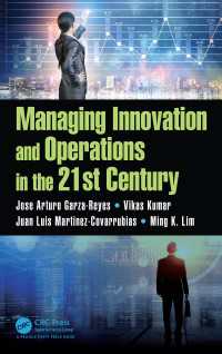 ２１世紀のイノベーション・オペレーション管理<br>Managing Innovation and Operations in the 21st Century