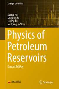 Physics of Petroleum Reservoirs〈2nd ed. 2017〉（2）