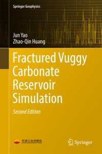 Fractured Vuggy Carbonate Reservoir Simulation〈2nd ed. 2017〉（2）