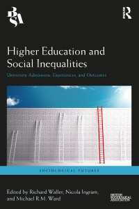 高等教育と社会的不平等<br>Higher Education and Social Inequalities : University Admissions, Experiences, and Outcomes