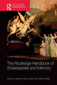 ラウトレッジ版　シェイクスピアと記憶ハンドブック<br>The Routledge Handbook of Shakespeare and Memory