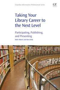 図書館員キャリアアップのための参加・出版・発表ノウハウ<br>Taking Your Library Career to the Next Level : Participating, Publishing, and Presenting