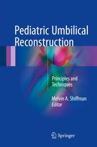 Pediatric Umbilical Reconstruction〈1st ed. 2017〉 : Principles and Techniques