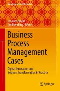 ビジネスプロセス管理：精選事例集<br>Business Process Management Cases〈1st ed. 2018〉 : Digital Innovation and Business Transformation in Practice