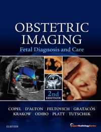 産科画像診断（第２版）<br>Obstetric Imaging: Fetal Diagnosis and Care E-Book（2）