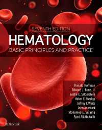 ホフマン血液学：原理と実践（第７版）<br>Hematology: Basic Principles and Practice E-Book : Basic Principles and Practice（7）