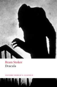 ブラム・ストーカー『ドラキュラ』（オックスフォード世界古典叢書）<br>Dracula
