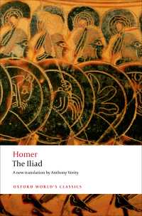 ホメロス『イリアス』（英訳・オックスフォード世界古語叢書）<br>The Iliad : (OWC Hardback)