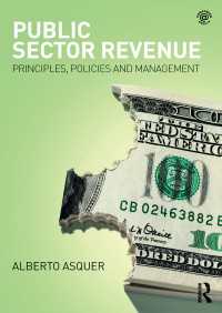 公共部門の歳入管理<br>Public Sector Revenue : Principles, Policies and Management