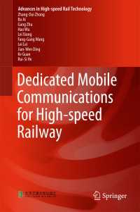 Dedicated Mobile Communications for High-speed Railway〈1st ed. 2018〉