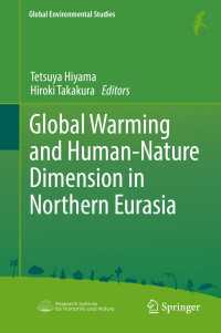 地球温暖化と北方ユーラシアにおける人間と自然の共生<br>Global Warming and Human - Nature Dimension in Northern Eurasia〈1st ed. 2018〉