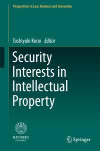 河野俊行編／知的所有権における担保権<br>Security Interests in Intellectual Property〈1st ed. 2017〉