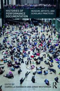 パフォーマンス・ドキュメンテーションの歴史<br>Histories of Performance Documentation : Museum, Artistic, and Scholarly Practices
