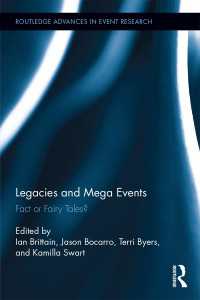 メガイベントの遺産<br>Legacies and Mega Events : Fact or Fairy Tales?