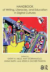 デジタル文化における執筆、リテラシーと教育ハンドブック<br>Handbook of Writing, Literacies, and Education in Digital Cultures