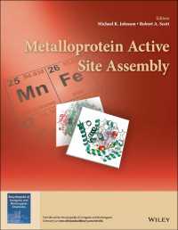 金属タンパク質活性部位の会合<br>Metalloprotein Active Site Assembly