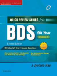 QRS for BDS IV Year, Vol 2 - E Book（2）