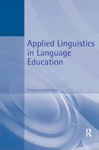 今日の応用言語学<br>Applied Linguistics in Language Education