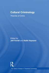 文化犯罪学<br>Cultural Criminology : Theories of Crime