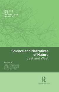 科学と自然のナラティヴ：東西世界をつなぐ<br>Science and Narratives of Nature : East and West