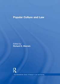 大衆文化と法<br>Popular Culture and Law