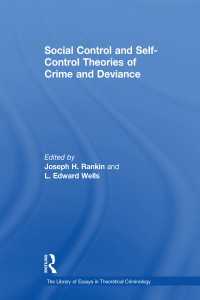 犯罪と逸脱の社会統制・自己制御理論<br>Social Control and Self-Control Theories of Crime and Deviance