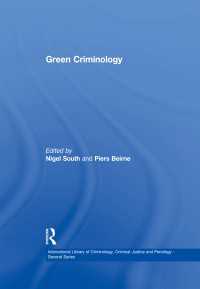 グリーン犯罪学<br>Green Criminology