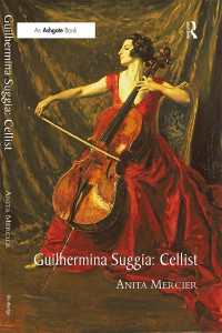 チェロ奏者ギレルミナ・スッジア<br>Guilhermina Suggia: Cellist