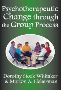 集団過程における精神療法的変化<br>Psychotherapeutic Change Through the Group Process