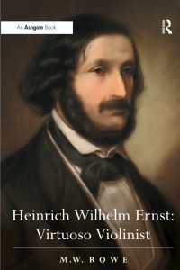 ハインリヒ・ヴィルヘルム・エルンスト：バイオリン演奏の巨匠<br>Heinrich Wilhelm Ernst: Virtuoso Violinist