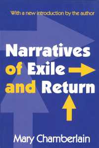 バルバドスの移民のナラティヴ<br>Narratives of Exile and Return