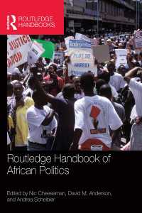 ラウトレッジ版　アフリカ政治ハンドブック<br>Routledge Handbook of African Politics