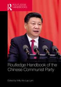 ラウトレッジ版　中国共産党ハンドブック<br>Routledge Handbook of the Chinese Communist Party