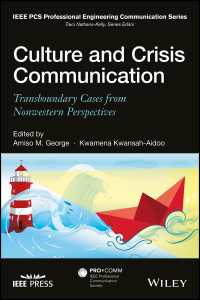文化と危機コミュニケーション<br>Culture and Crisis Communication : Transboundary Cases from Nonwestern Perspectives