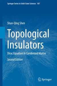 Topological Insulators〈2nd ed. 2017〉 : Dirac Equation in Condensed Matter（2）